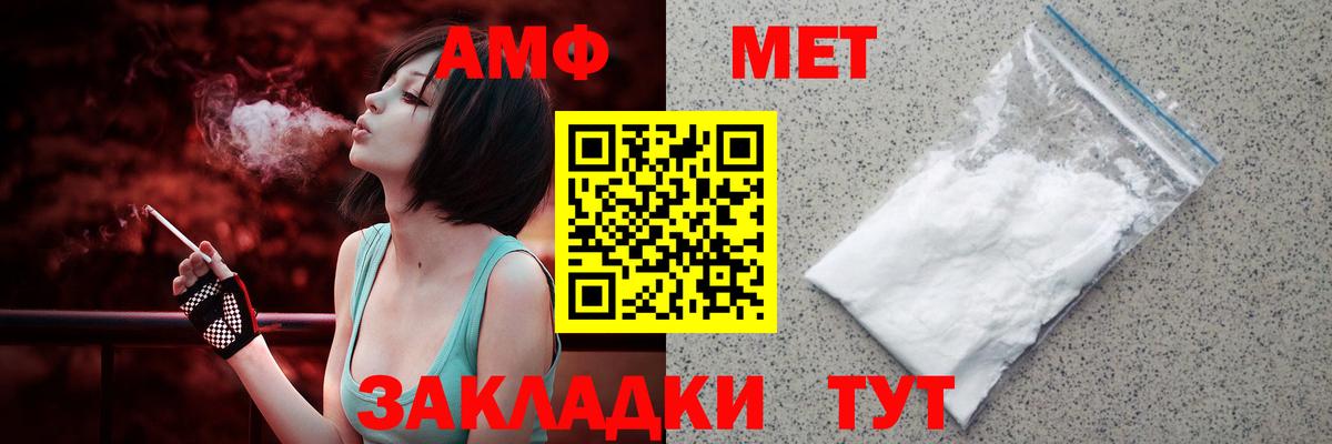 Amphetamine VHQ Новосибирск