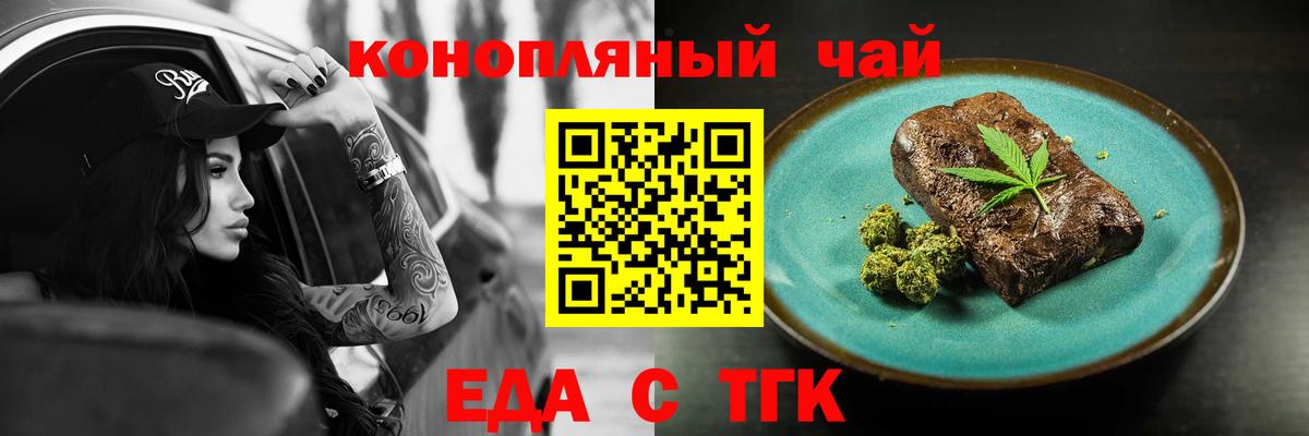 Бошки Шишки Новосибирск