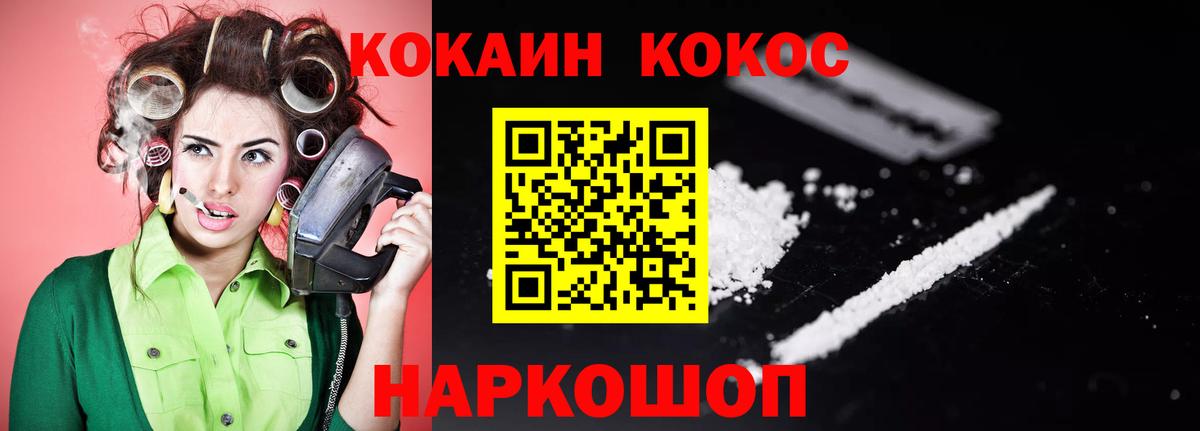 Cocaine Боливия  наркотики  КОКАИН  Новосибирск  Вход с VPN 