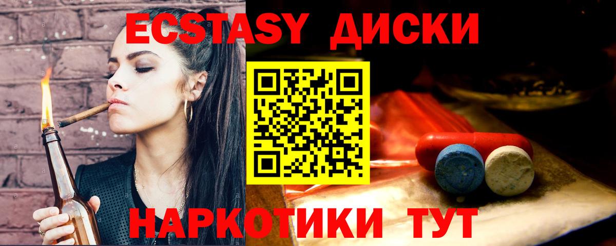 ЭКСТАЗИ louis Vuitton  ЭКСТАЗИ  Экстази Cube  Новосибирск  Вход с VPN 
