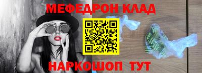 кокаин Нальчик