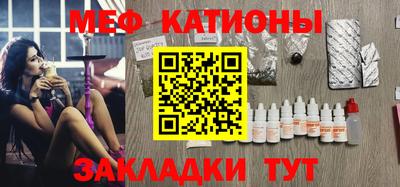 мефедрон мука Наро-Фоминск