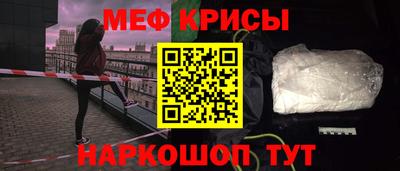 кокаин Нальчик