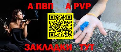 кокаин Нальчик