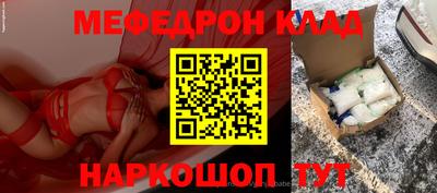 соль ск Нарткала