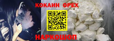 мефедрон мука Наро-Фоминск