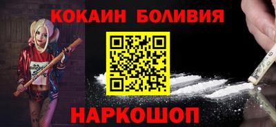 кокаин Нальчик