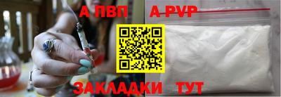 соль ск Нарткала