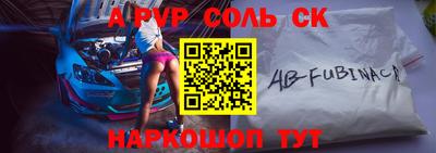 мефедрон мука Наро-Фоминск