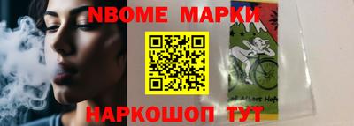 соль ск Нарткала