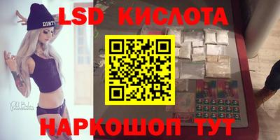 мефедрон мука Наро-Фоминск