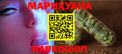 соль ск Нарткала