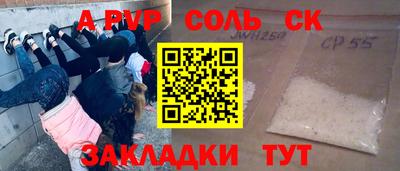 мефедрон мука Наро-Фоминск