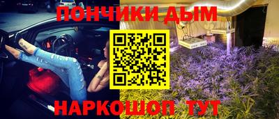 кокаин Нальчик