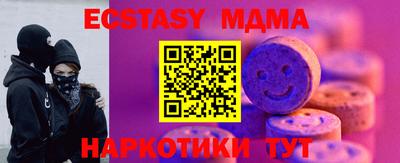 соль ск Нарткала