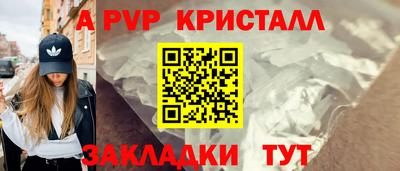 кокаин Нальчик