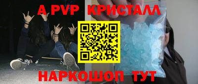 мефедрон мука Наро-Фоминск