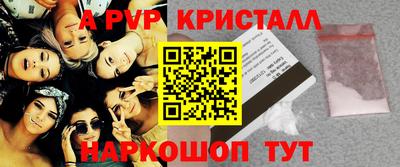 мефедрон мука Наро-Фоминск