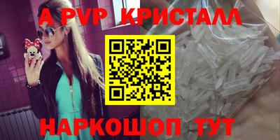 кокаин Нальчик