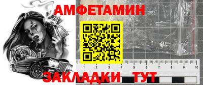кокаин Нальчик