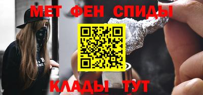 кокаин Нальчик