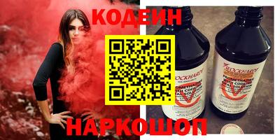 кокаин Нальчик