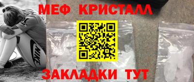 кокаин Нальчик