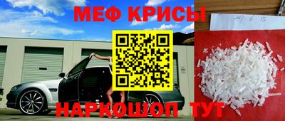 кокаин Нальчик