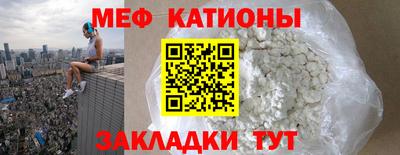 соль ск Нарткала