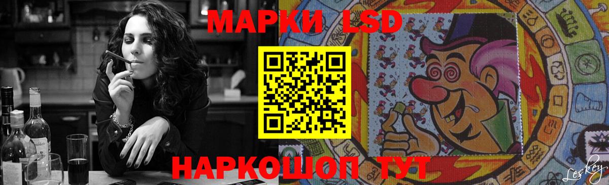 Лсд 25 экстази  Вход с VPN  Новосибирск  LSD-25 экстази кислота  LSD-25 экстази ecstasy 