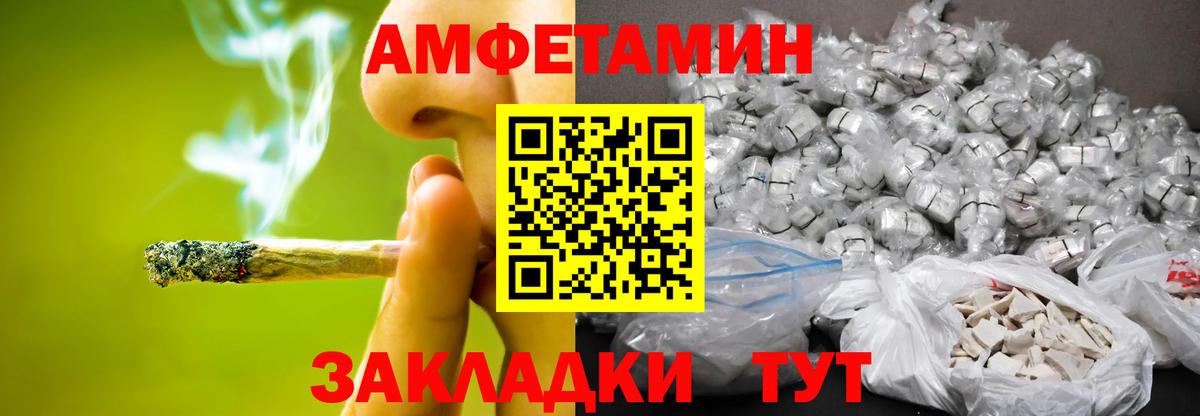 Новосибирск  МЕТАМФЕТАМИН Декстрометамфетамин 99.9%  Вход с VPN 