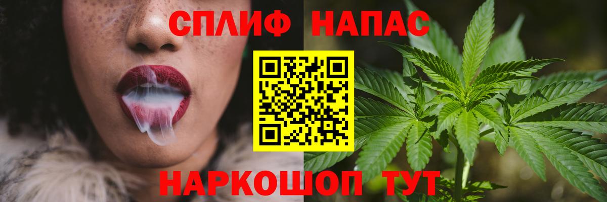 Шишки марихуана MAZAR  Бошки марихуана гибрид  Конопля AK-47  Вход с VPN  Новосибирск  Каннабис сатива 